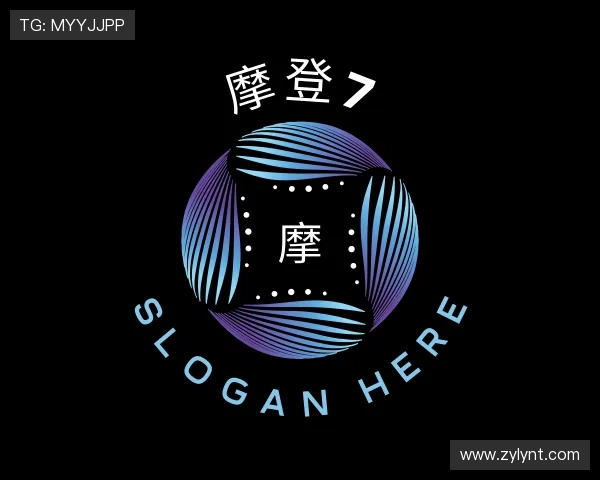 解读摩登7